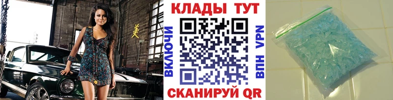 Наркошоп купить АМФЕТАМИН  Альфа ПВП  Гашиш  LSD-25  COCAIN  МАРИХУАНА  Меф  Бирск