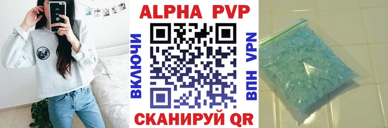 Купить закладки  Бирск  Alpha PVP СК 