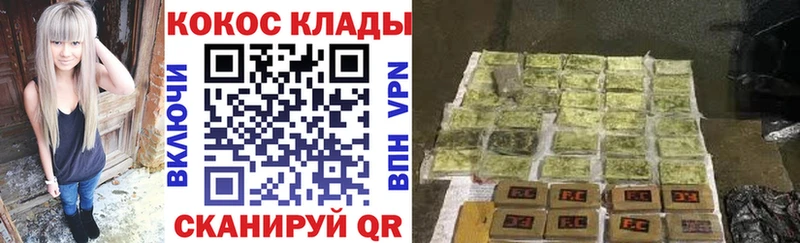 Cocaine 99% Бирск