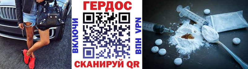 Купить где  Бирск  ГЕРОИН гречка 