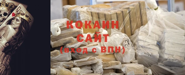 трава Краснослободск