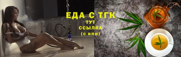 альфа пвп VHQ Коряжма