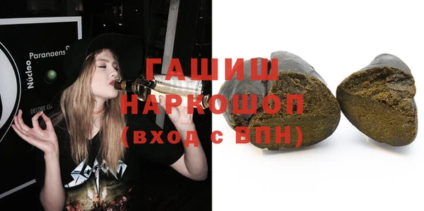 трава Краснослободск
