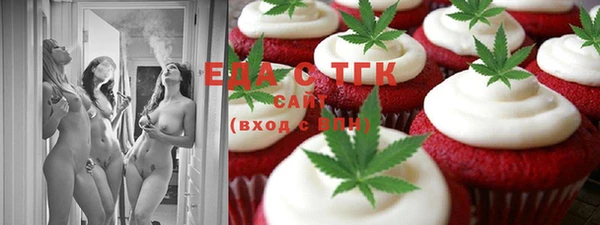трава Краснослободск