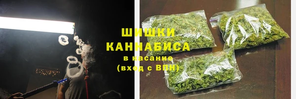 трава Краснослободск