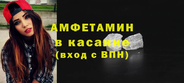 трава Краснослободск