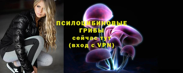 альфа пвп VHQ Коряжма