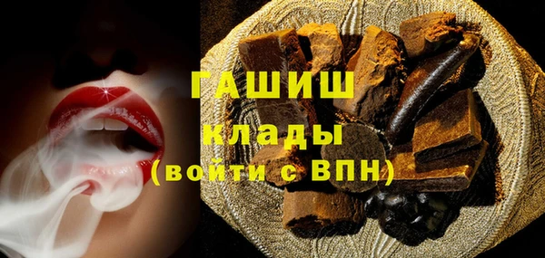 трава Краснослободск