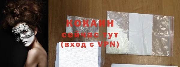 твердый Красноперекопск