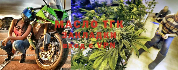 трава Краснослободск