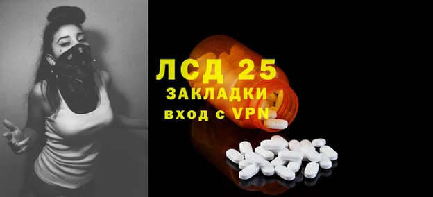 трава Краснослободск