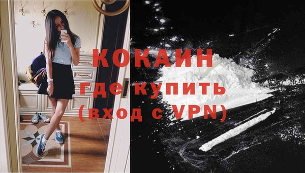 прущая мука Костерёво