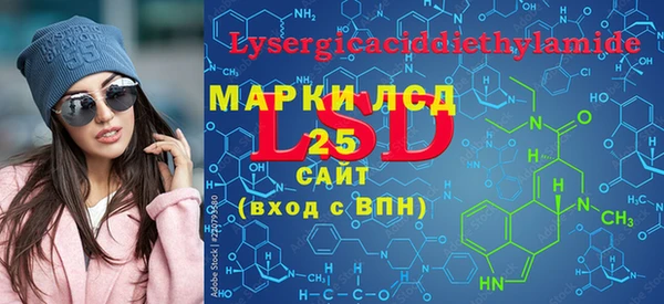 альфа пвп VHQ Коряжма