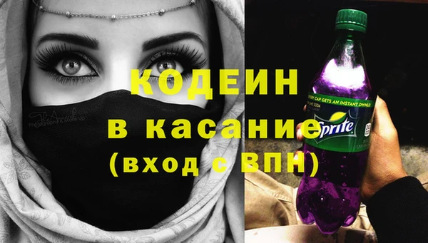 твердый Красноперекопск