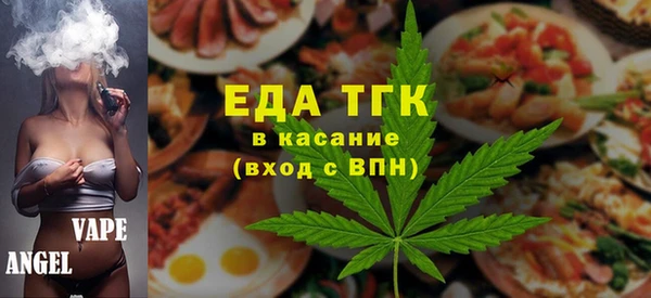 трава Краснослободск
