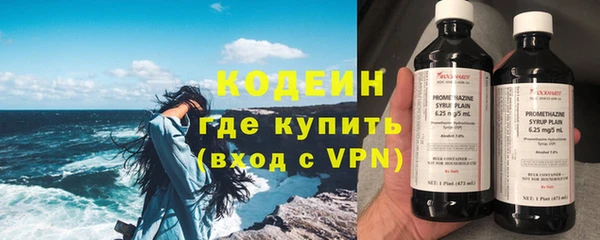твердый Красноперекопск