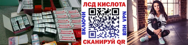 Купить где  Бирск  ЛСД экстази ecstasy 
