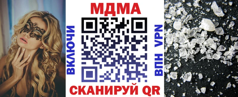 МДМА Molly  Купить где  Бирск 