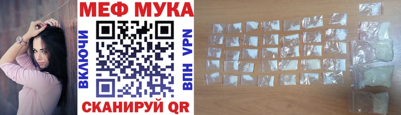 Купить где  Бирск  Меф 4 MMC 