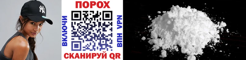 Первитин Methamphetamine  Купить закладки  Бирск 