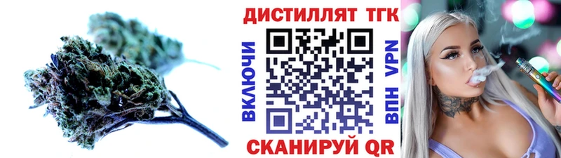 Купить  Бирск  ТГК Wax 