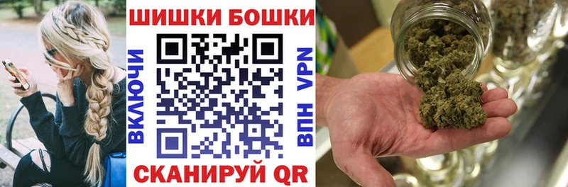 Купить где  Бирск  Бошки марихуана гибрид 